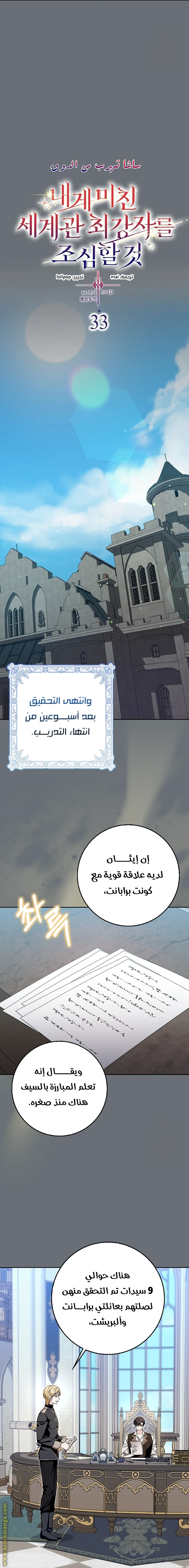 الصفحة 5