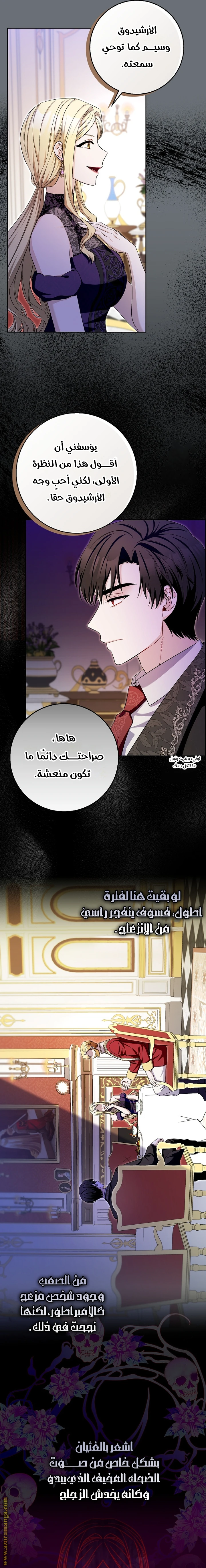 الصفحة 19