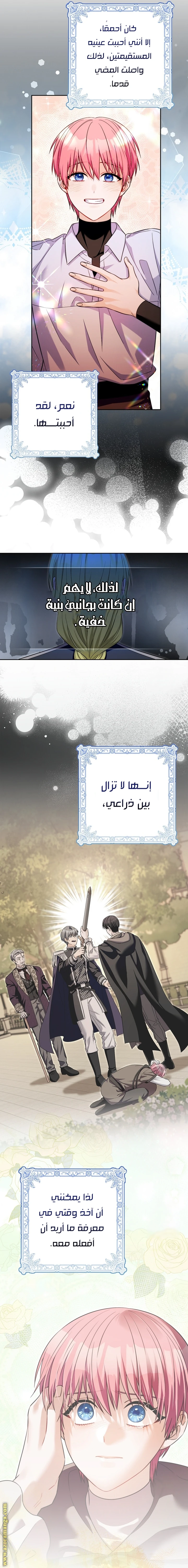الصفحة 24