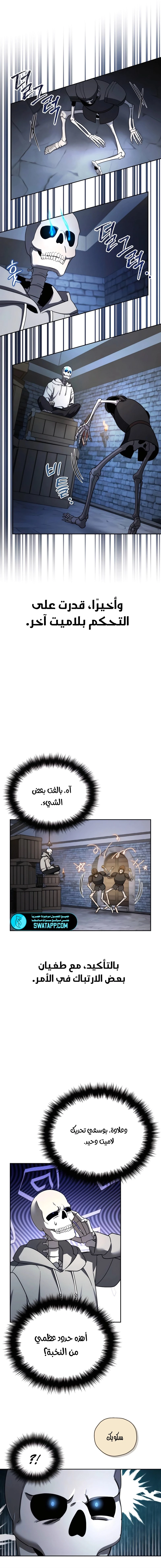 الصفحة 9