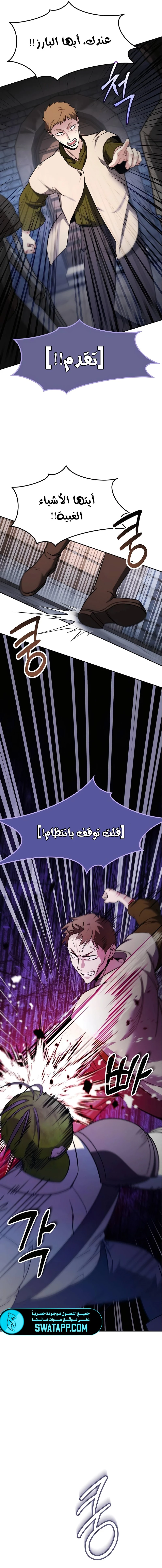 الصفحة 18