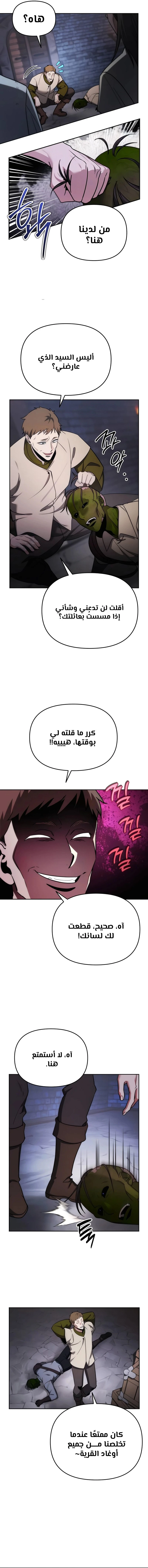 الصفحة 19