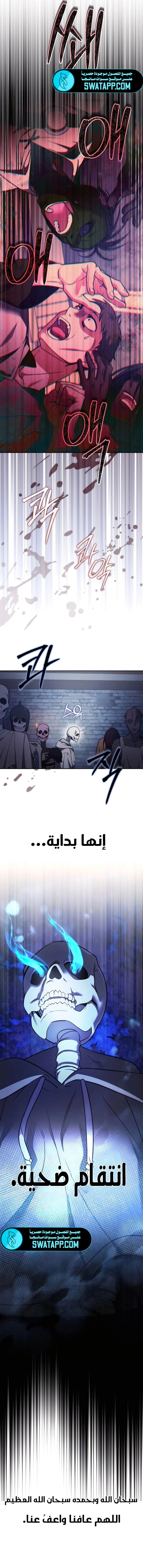 الصفحة 22