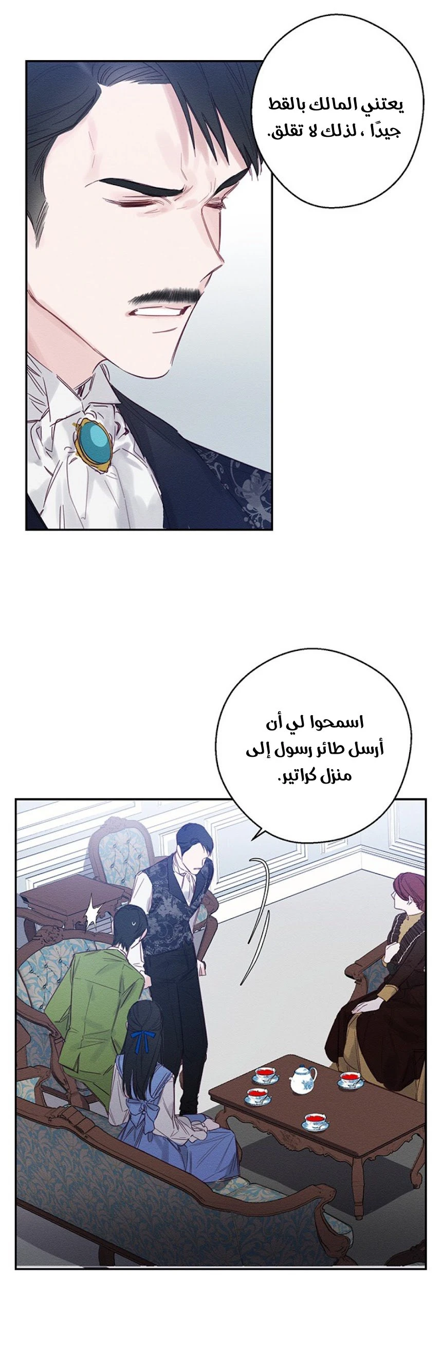 الصفحة 10