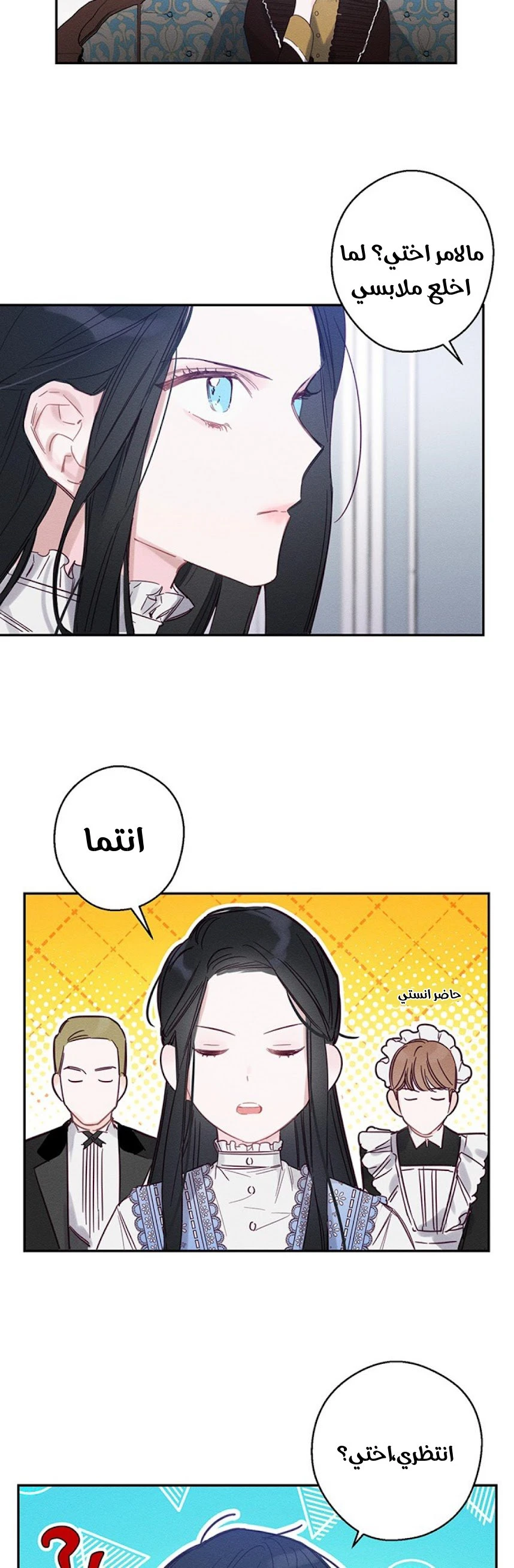 الصفحة 15