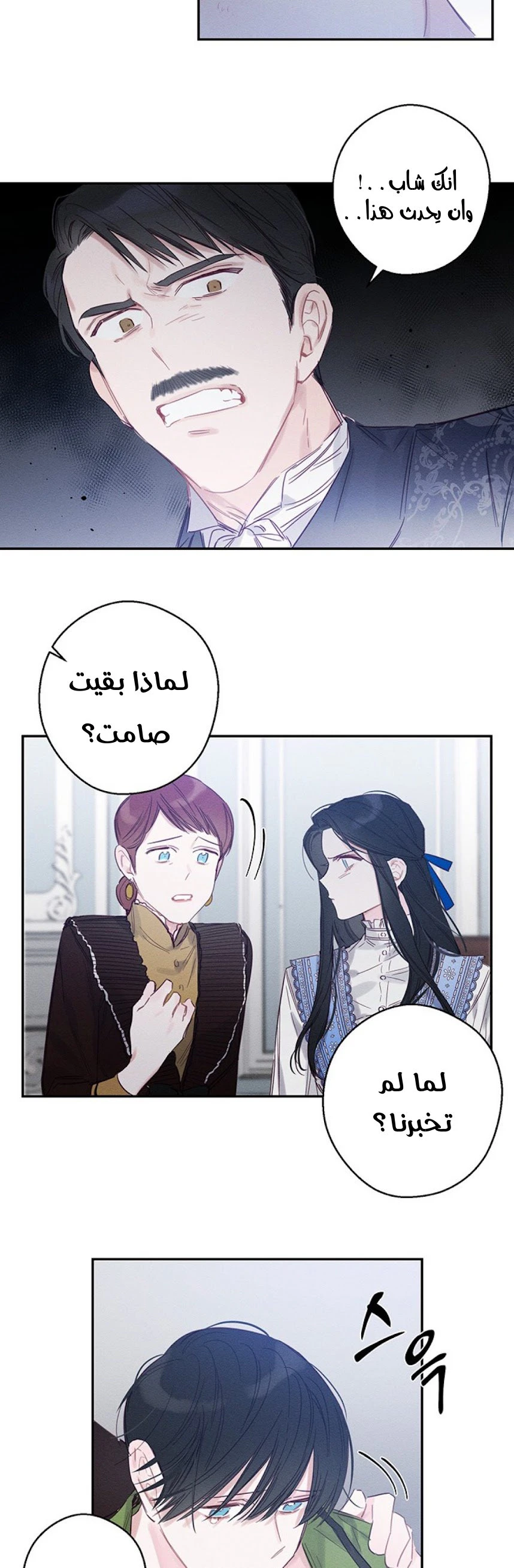 الصفحة 22