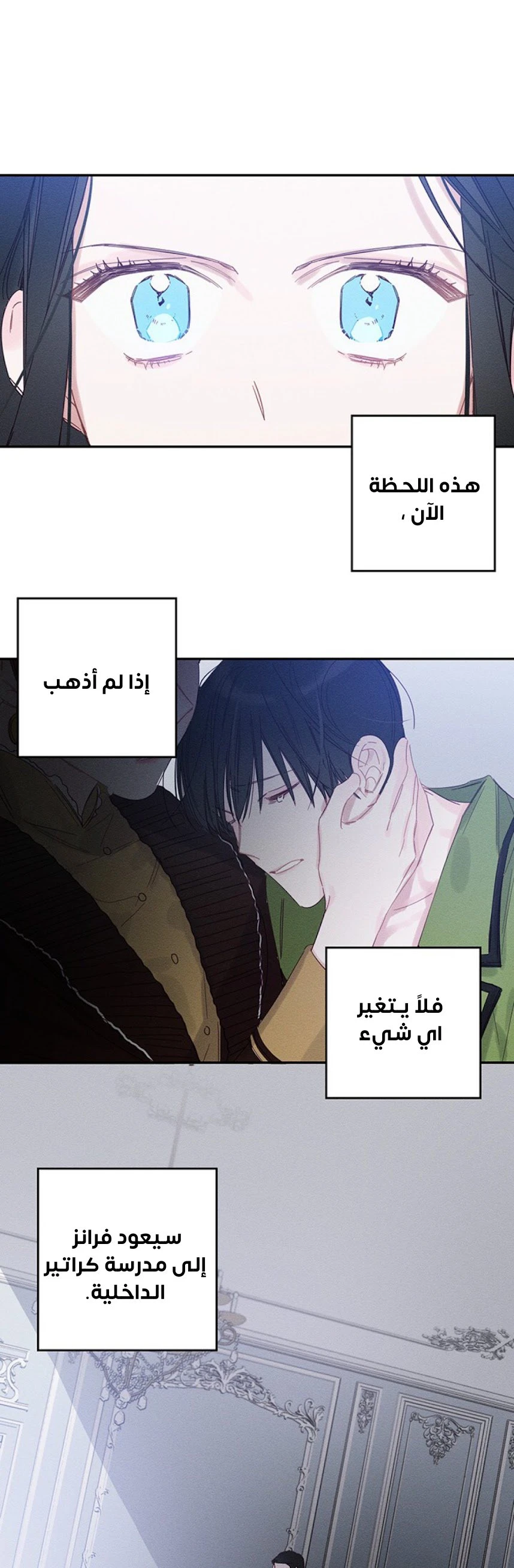 الصفحة 24