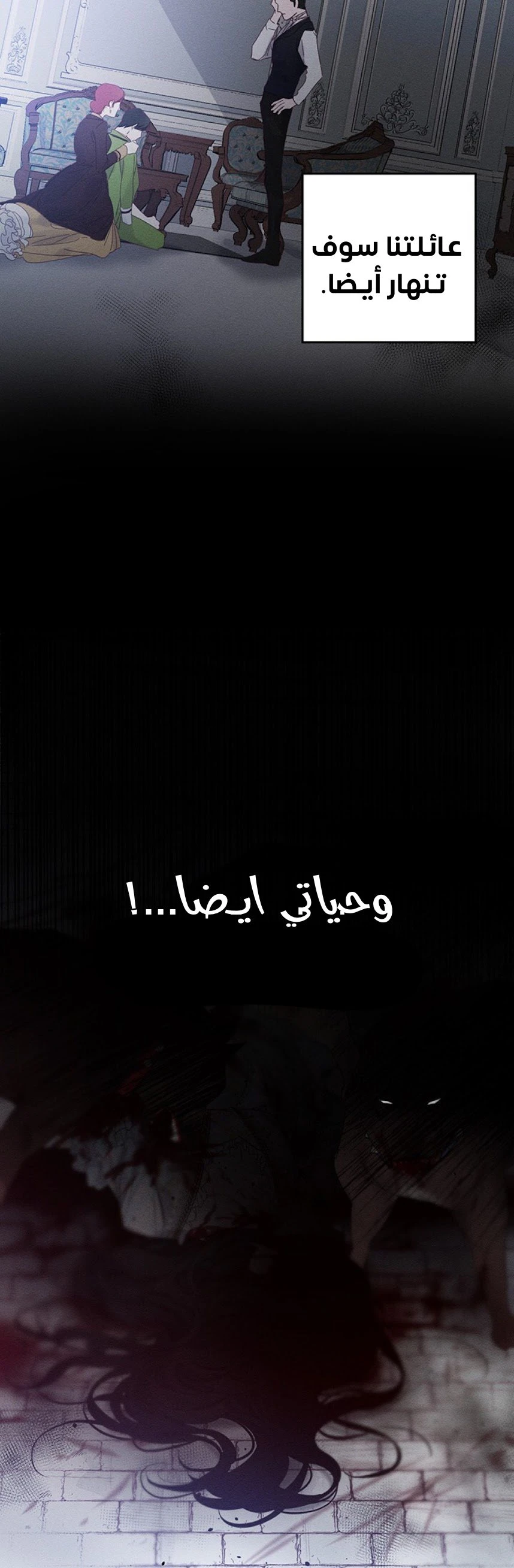 الصفحة 25