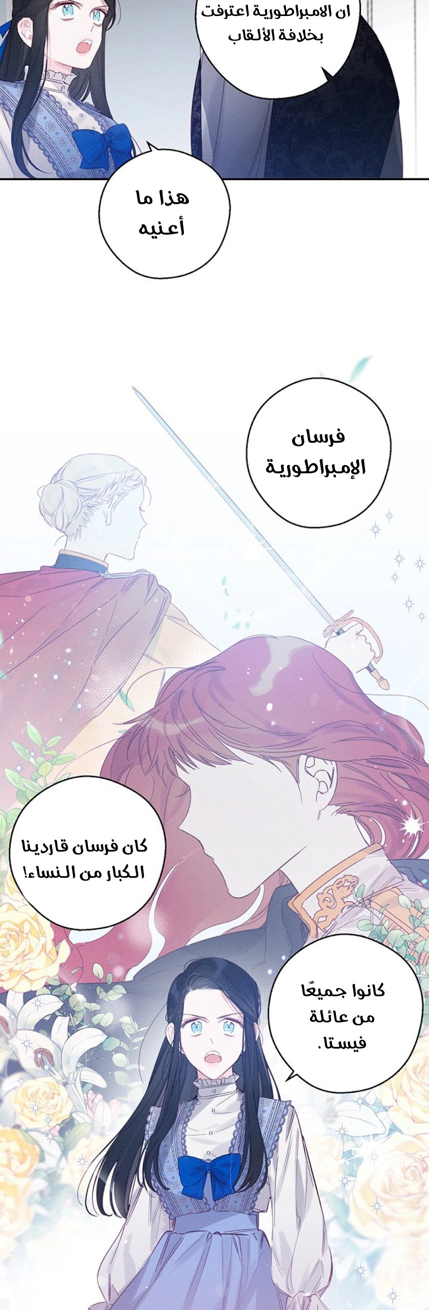 الصفحة 30