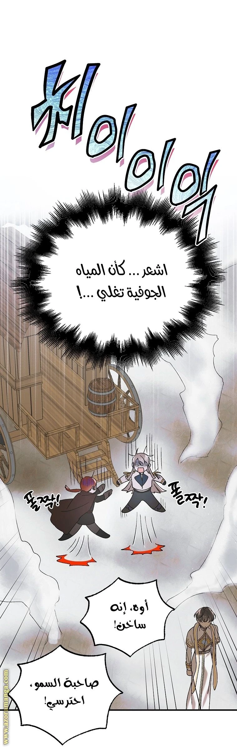 الصفحة 23