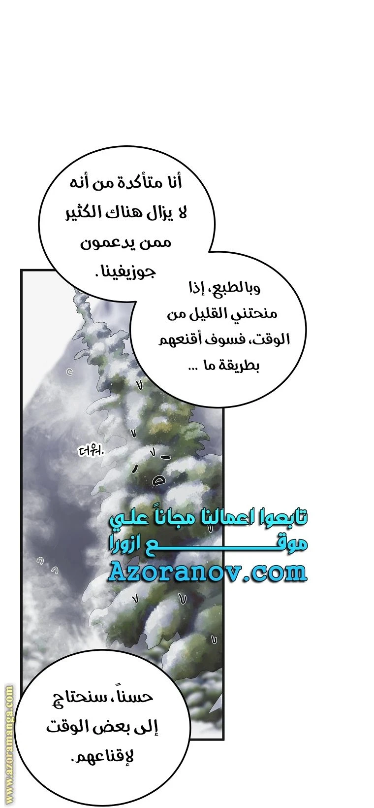 الصفحة 26