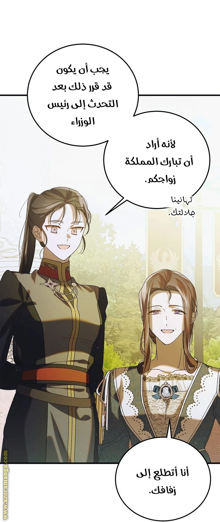 الصفحة 29