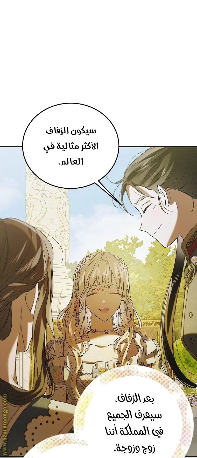 الصفحة 30