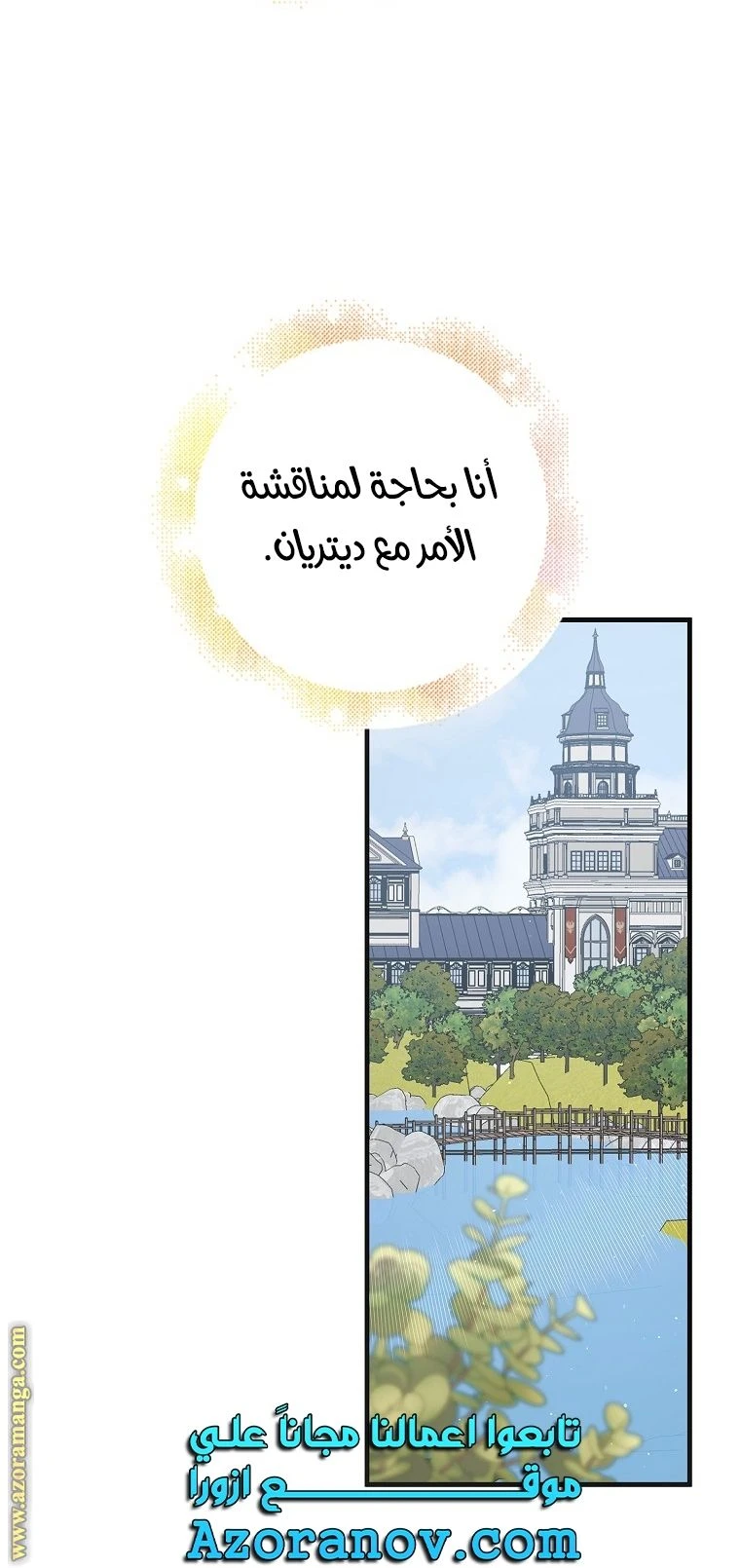 الصفحة 33