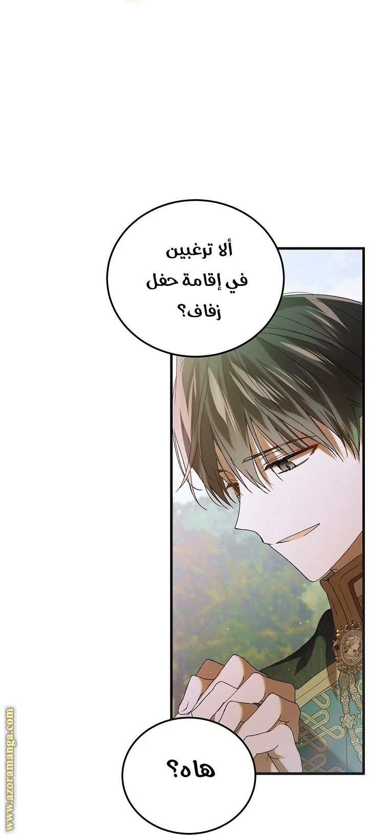 الصفحة 36