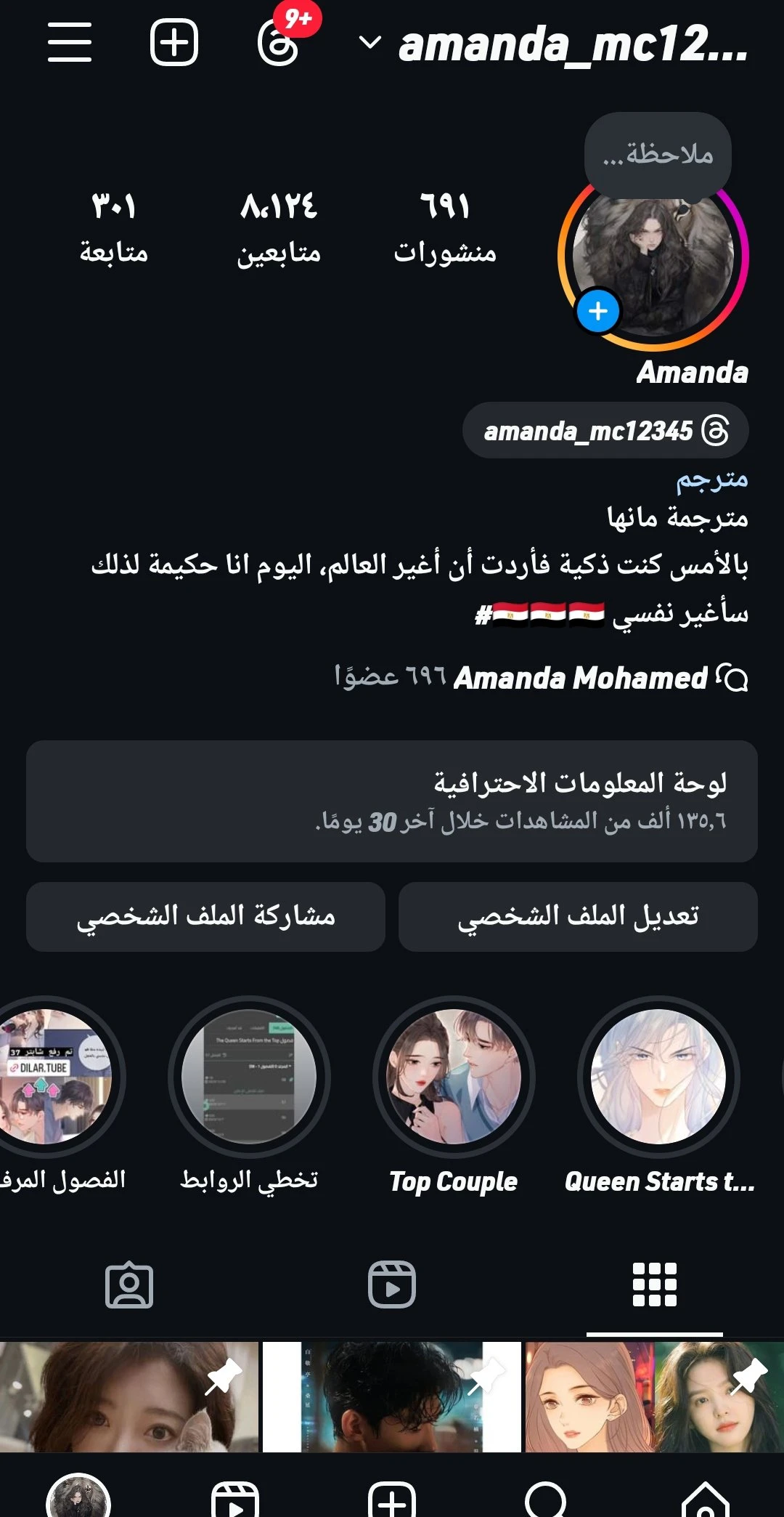 الصفحة 7
