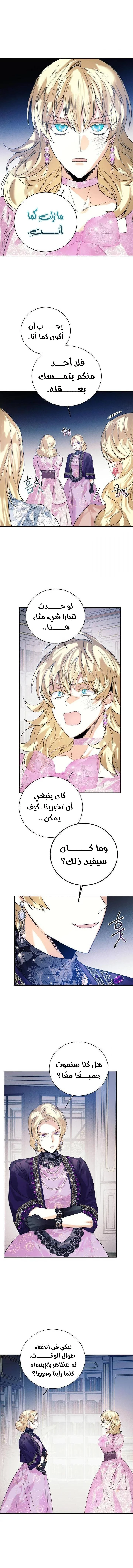 الصفحة 4