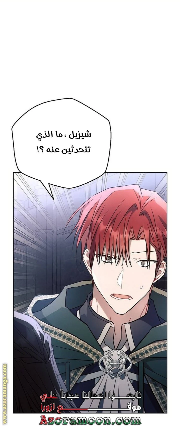 الصفحة 23