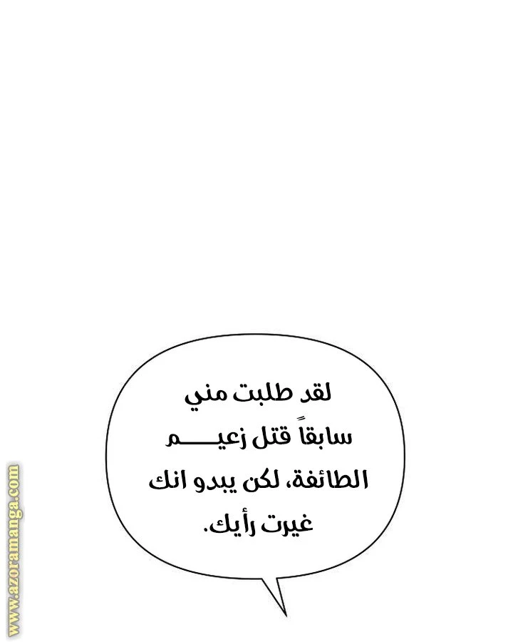 الصفحة 24