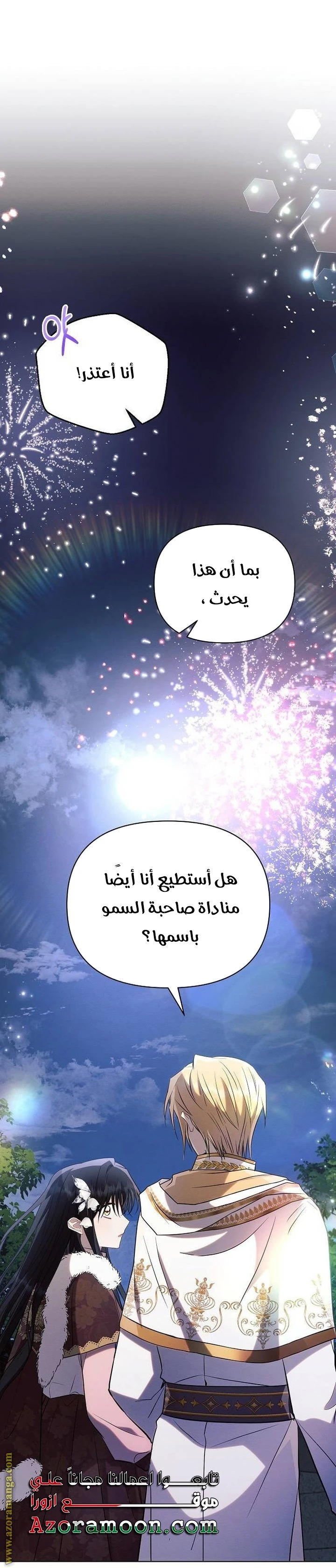 الصفحة 45