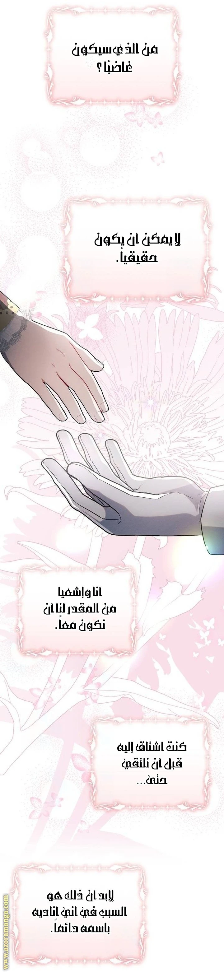 الصفحة 52