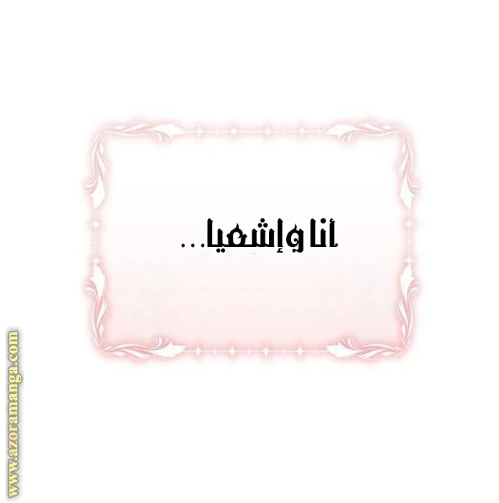 الصفحة 53