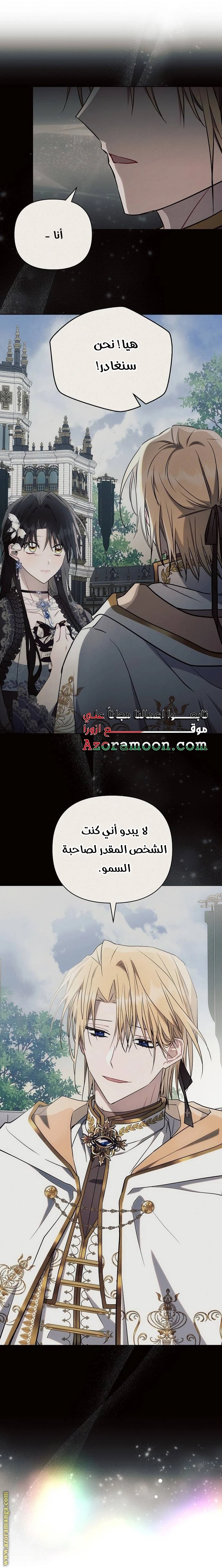 الصفحة 54
