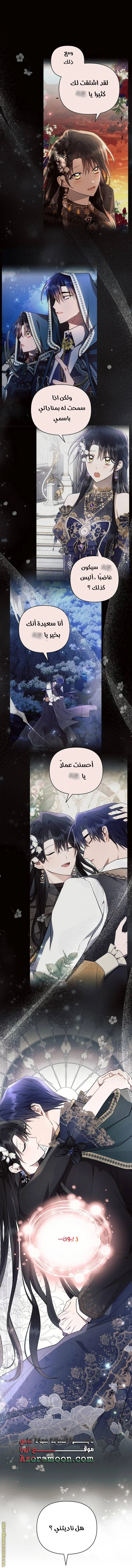 الصفحة 63
