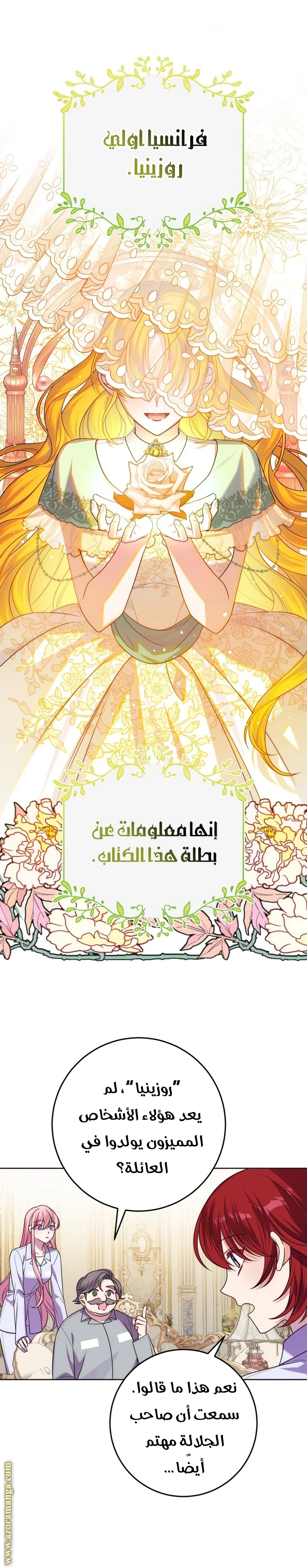 الصفحة 3