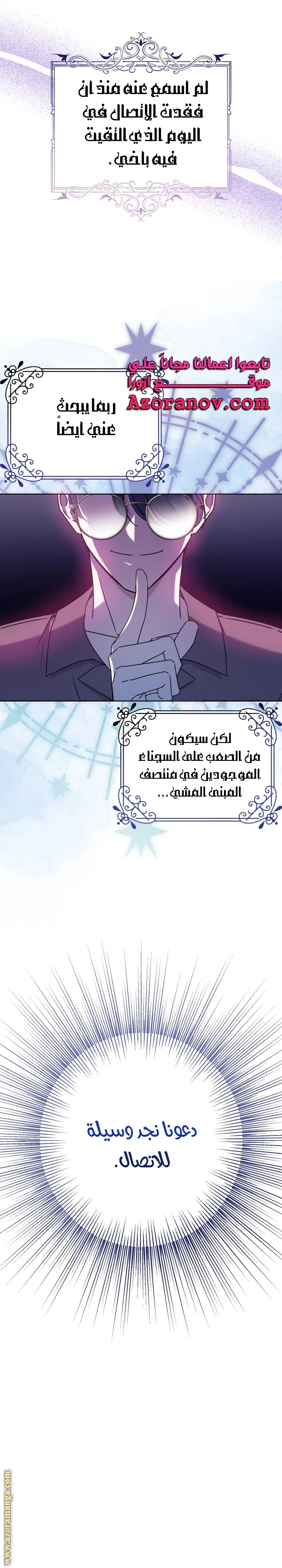 الصفحة 12