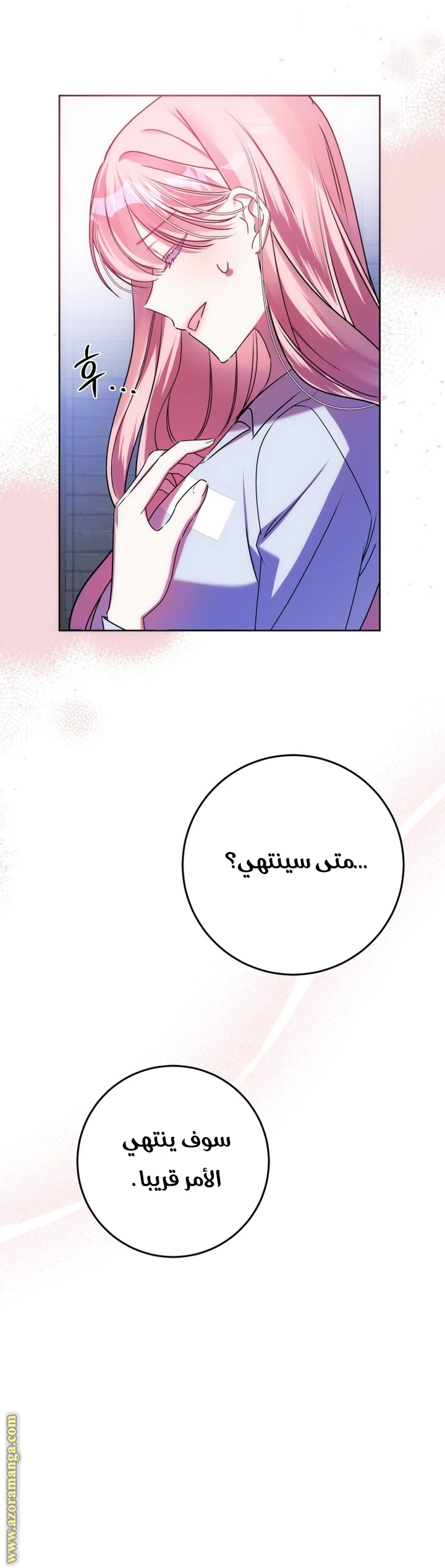 الصفحة 16