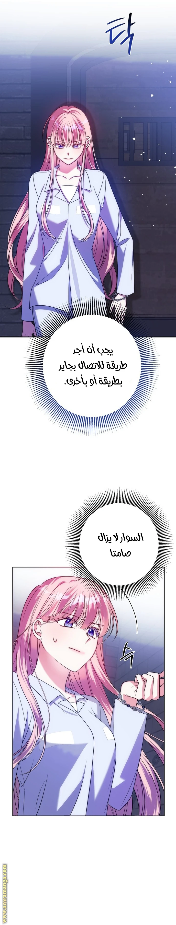الصفحة 18