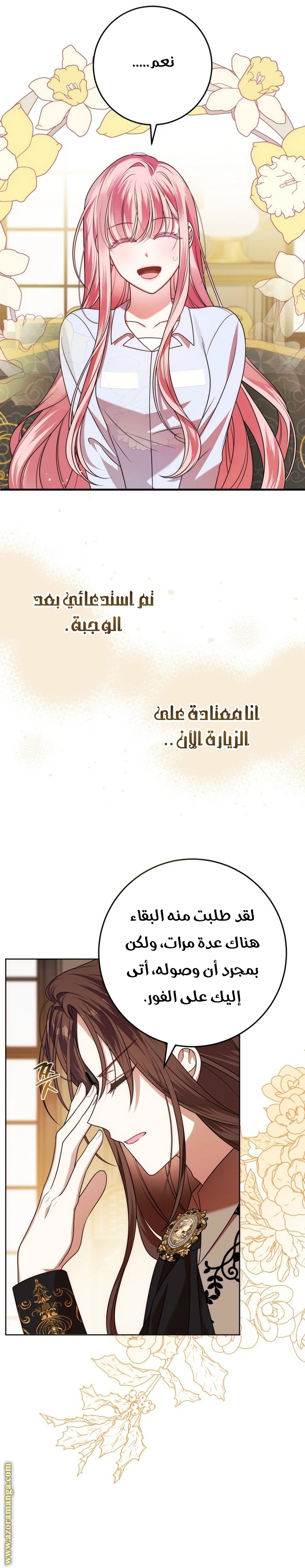 الصفحة 20