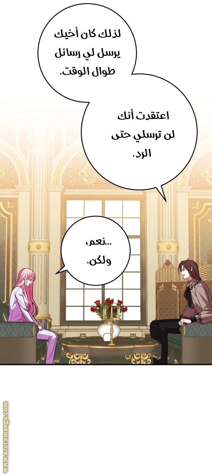 الصفحة 26