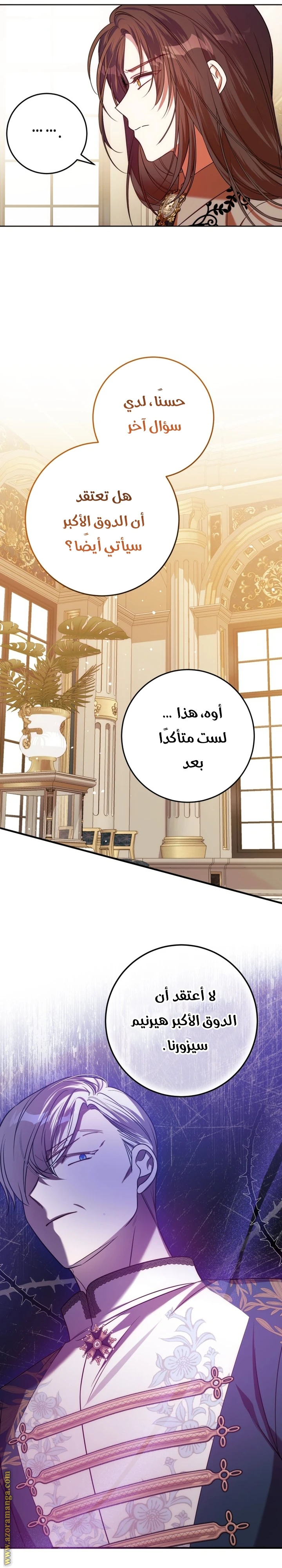 الصفحة 28