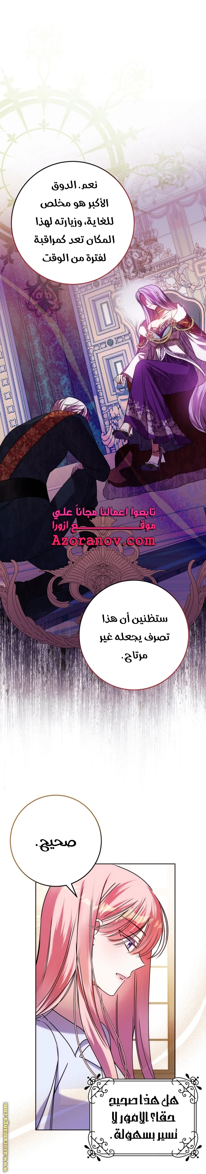 الصفحة 32