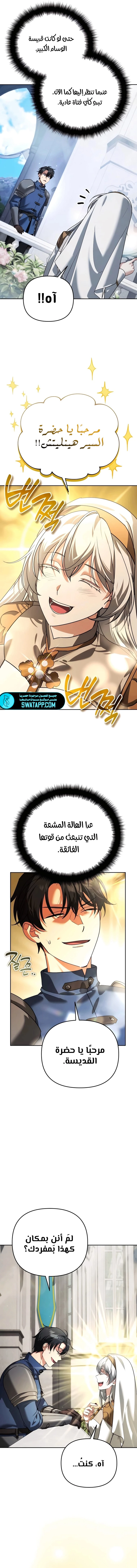 الصفحة 4