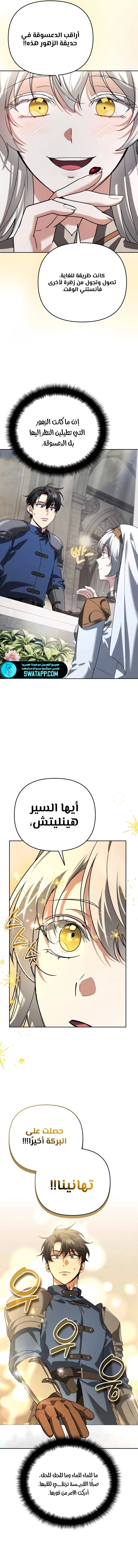 الصفحة 5