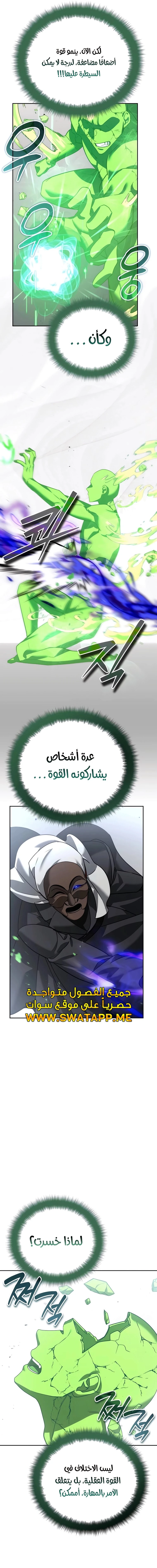 الصفحة 13