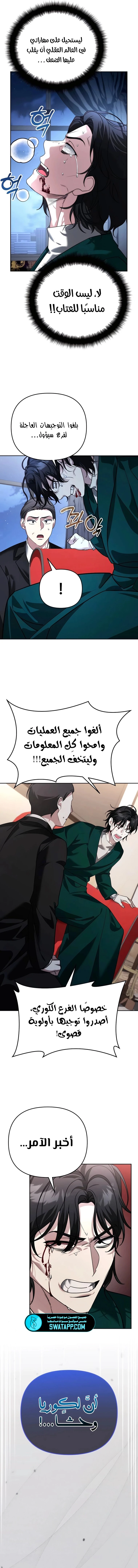 الصفحة 14