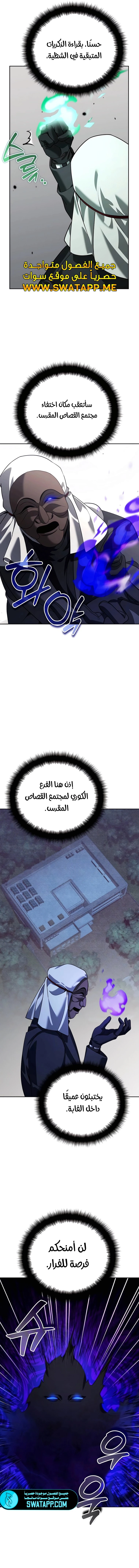 الصفحة 16