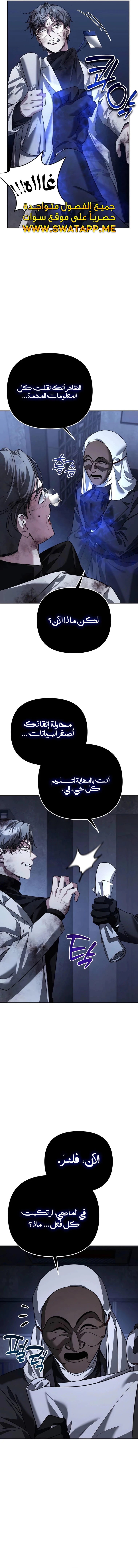 الصفحة 18