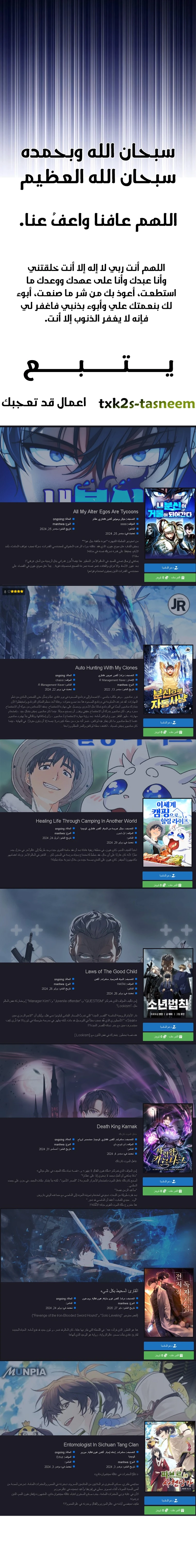 الصفحة 20