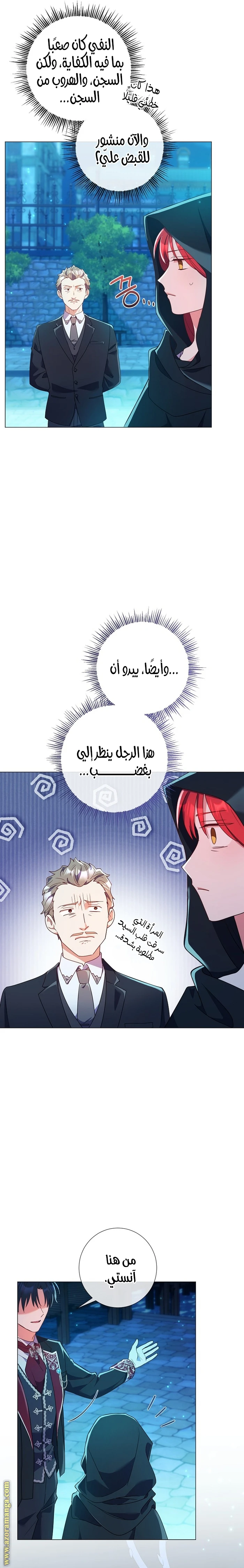 الصفحة 9
