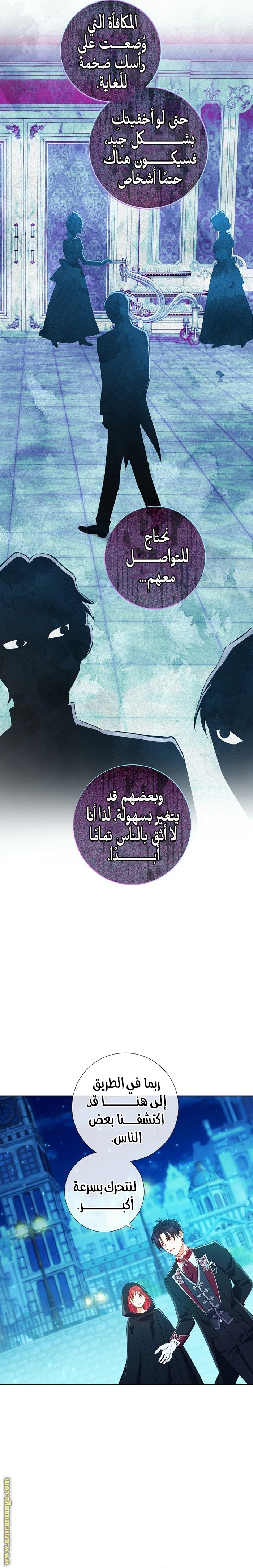 الصفحة 12