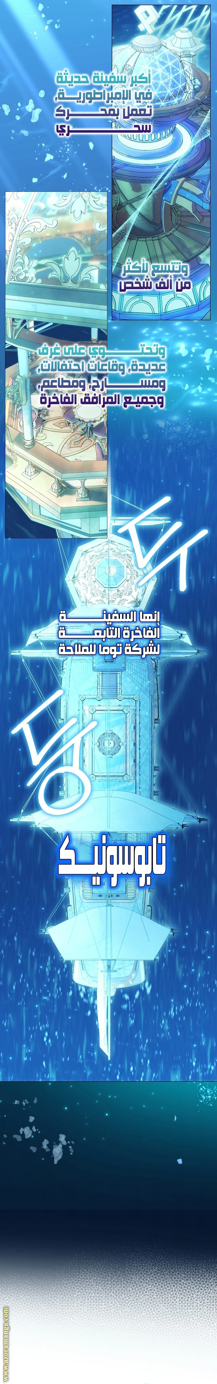 الصفحة 16