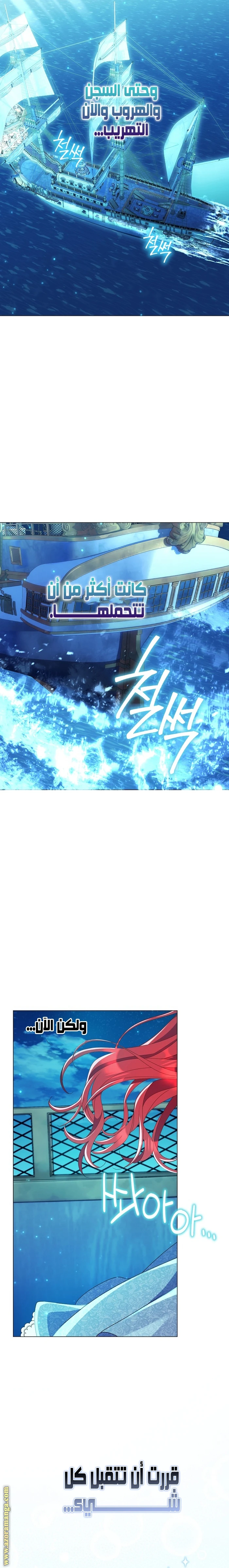 الصفحة 20