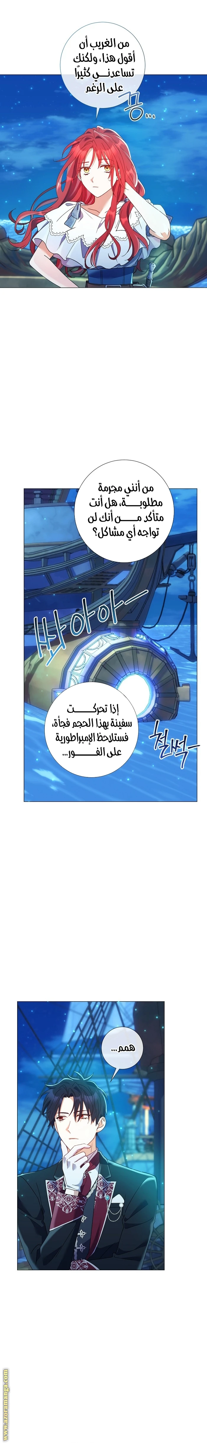 الصفحة 22