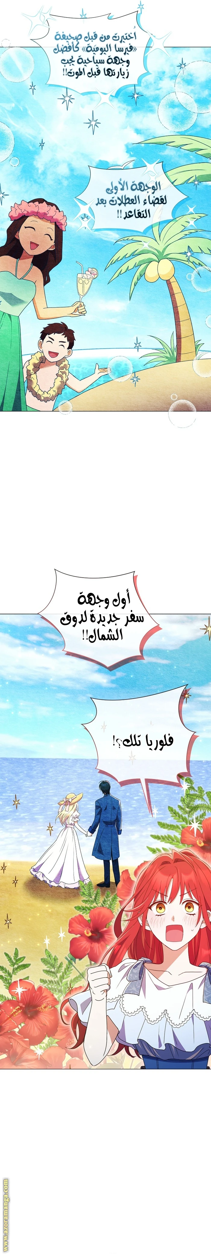 الصفحة 27