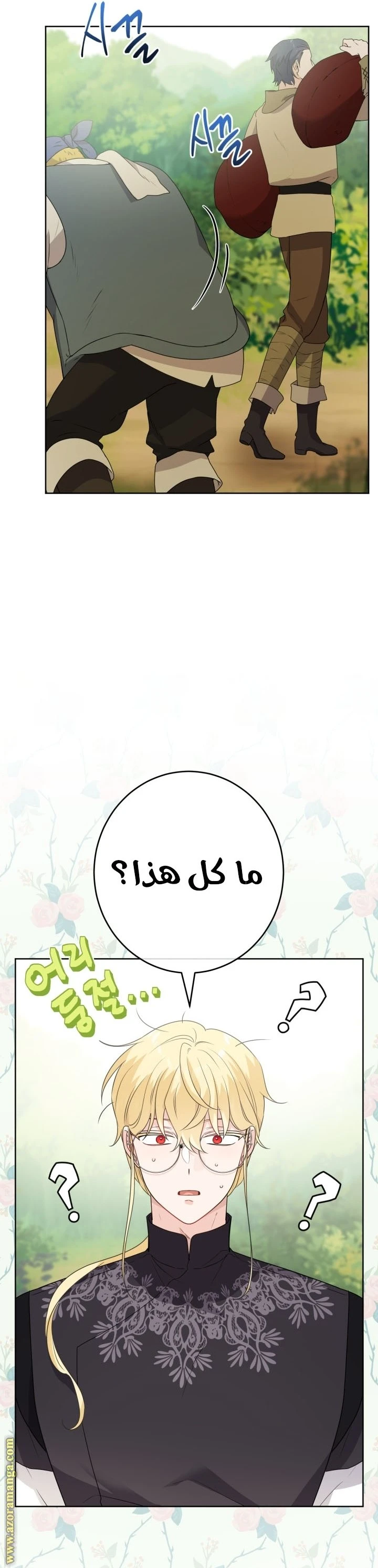 الصفحة 11